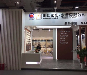 8月中国国际家用纺织品及辅料(秋冬)博览会(上海)