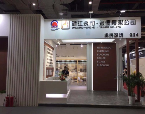 8月中国国际家用纺织品及辅料(秋冬)博览会(上海)